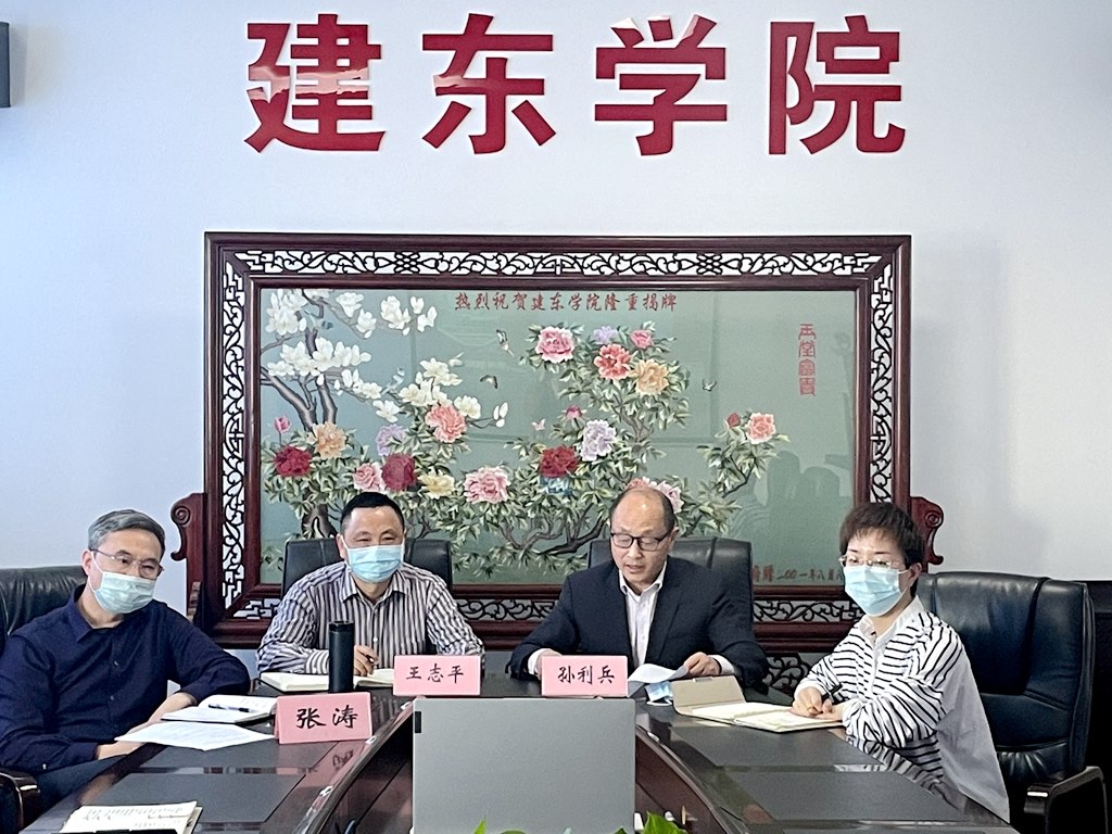 我校疫情防控工作領導小組成員參加會議 2.jpg