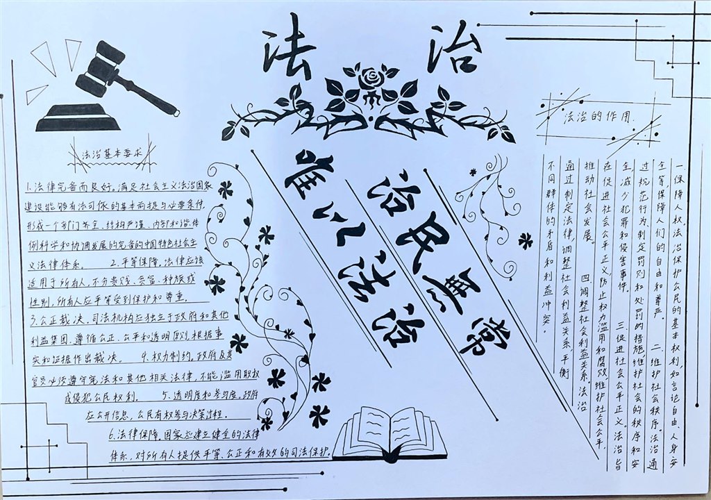 二等獎(jiǎng) 23會(huì)計(jì)3班 趙鈺.JPG