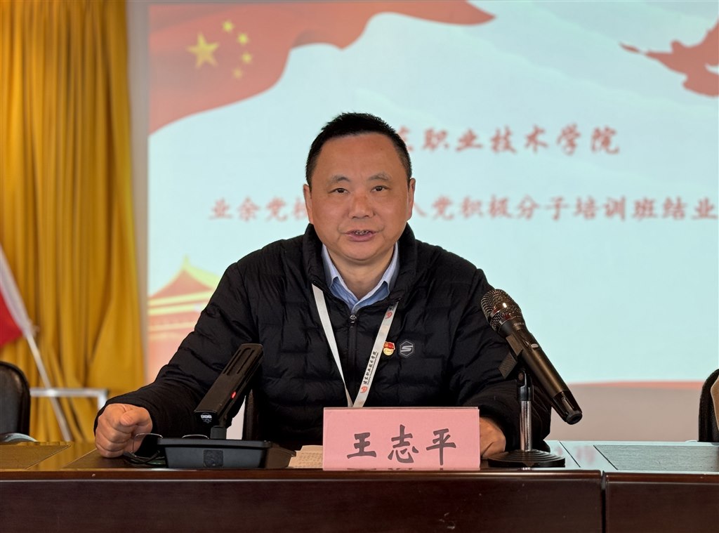 王志平.jpg